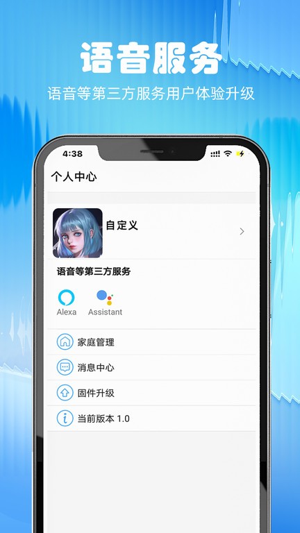 嘟派DOPIv1.0.5 安卓版 4