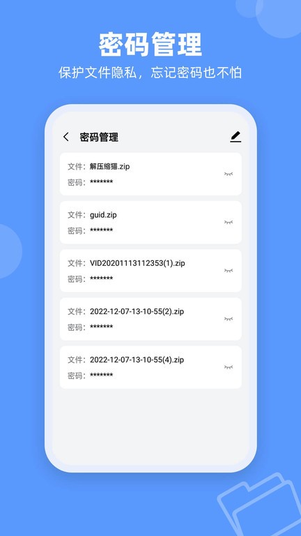 ѹè v2.0.9 ׿ 2