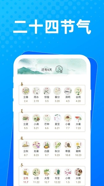 布忙盒子app(1)