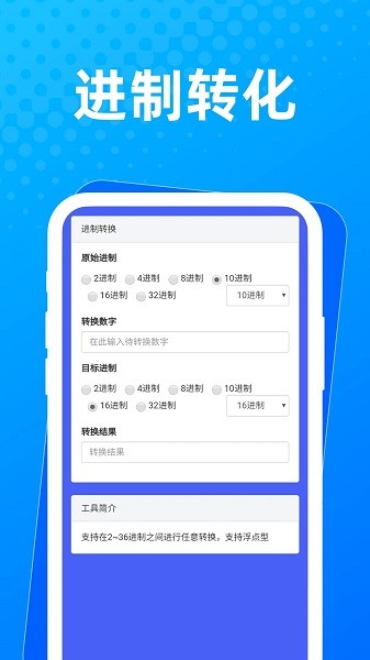 布忙盒子app(3)