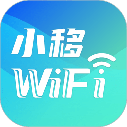 中国移动小移WiFi