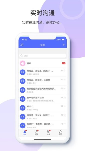 轻云蒜瓣App