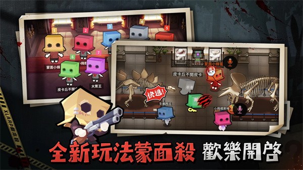 xlarp劇本殺官方版v1.3.7 安卓版 3