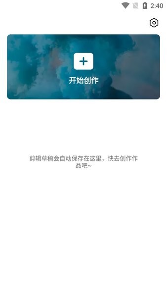 capcut app下载中文