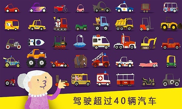 兒童模擬汽車組裝游戲v1.14 3