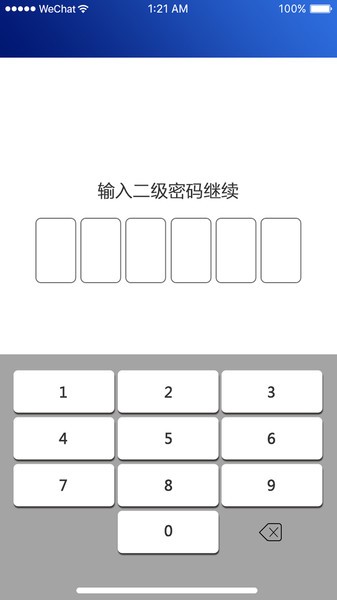 三员监督平台Appv1.0.0 官方安卓版 2