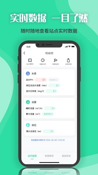 四角菱云app(1)