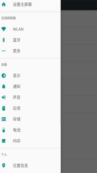 SAMSUNG控制中心APP(Galaxy Controls)v2.5 安卓版 1