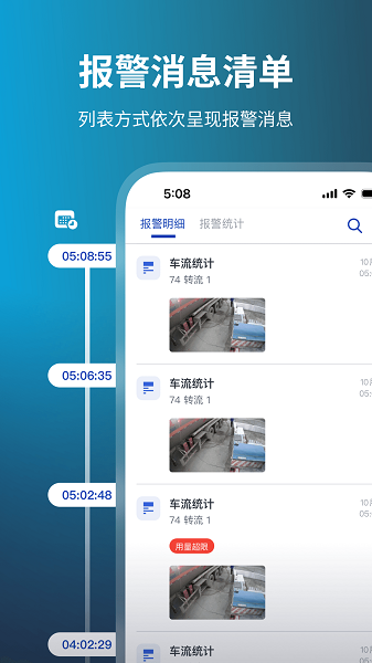 鯤云AI助手appv1.6.0 2