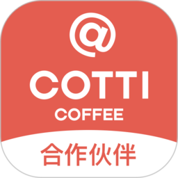 cotti合作伙伴