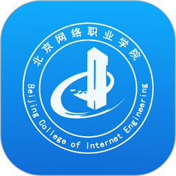 智慧北網學生端app