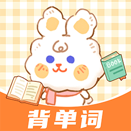 秒背单词大师app