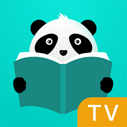 熊猫阅读电视版