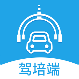 小車庫駕培端