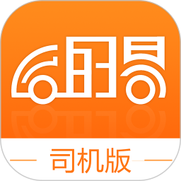 运的易司机app