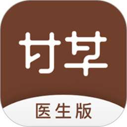 甘草医生版app v4.6.8 安卓版