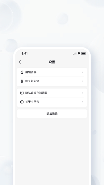 еƽ̨ v1.0.3 ׿2