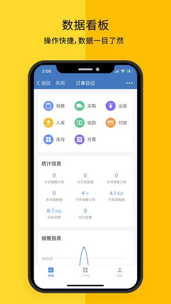 ռapp v1.2 ׿ 2