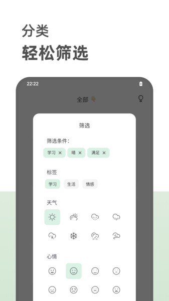 定格日记appv1.1.3.5 1