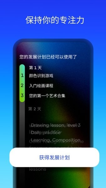 素描画图ar大师app(Sketchar)(4)