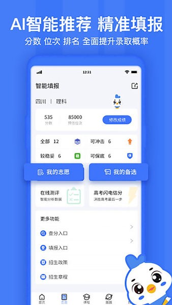 Nƽ v1.0.9 ׿2