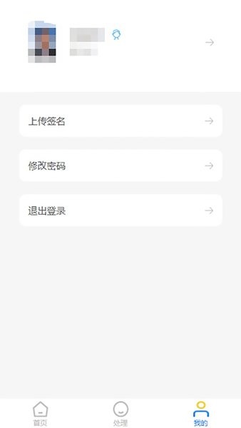 cafs导师教师v1.2.2 安卓版 1