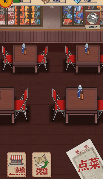 干饭猫的茶餐厅游戏(1)