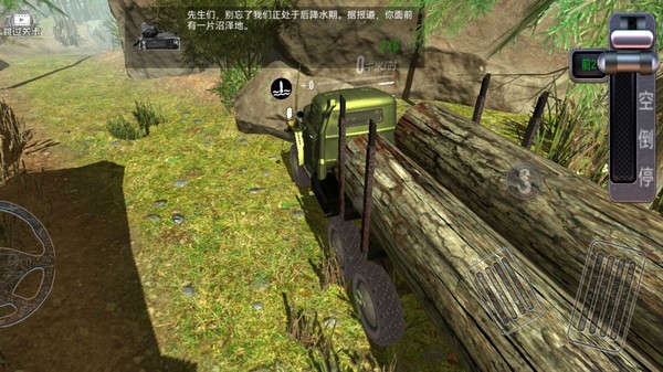 模拟卡车驾驶员游戏(2)