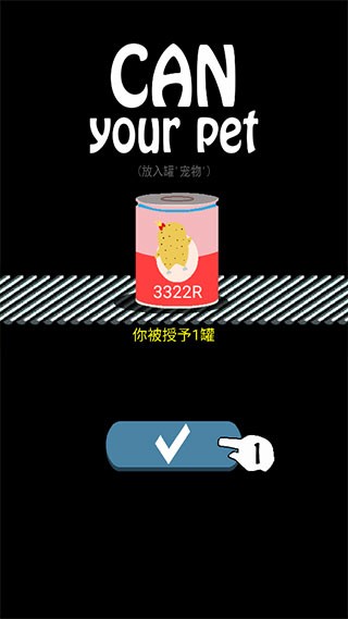 can your petϷ v2.58.39 ٷ׿ 1