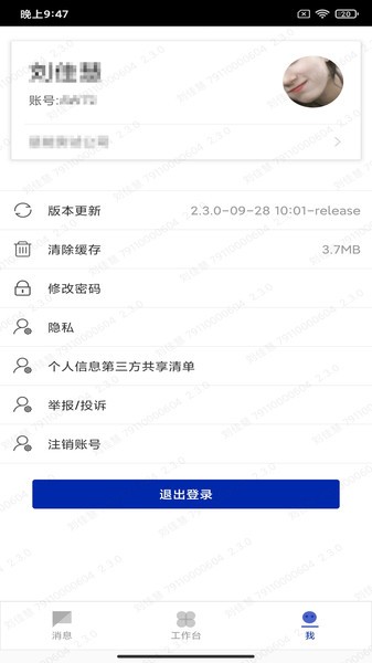 칫ϵͳapp v2.3.0 ׿ 0