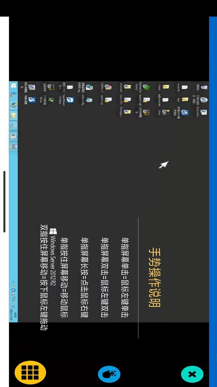 网络呆鹅v2.5 安卓版 3