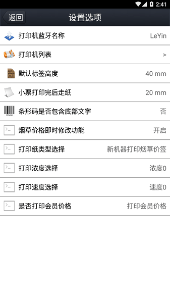 ӡǩapp v6.7.1 ׿° 2