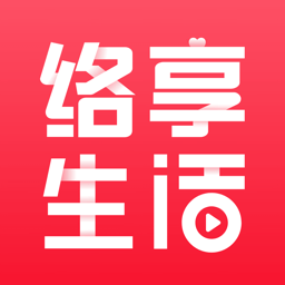 络享生活App