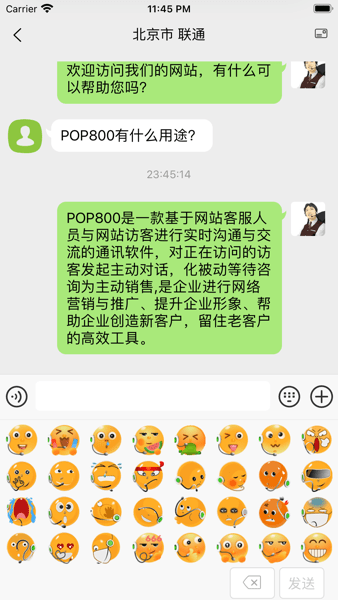 pop800安卓版下载