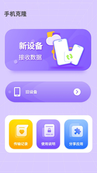 水印万能王手机版v1.0 安卓免费版 3