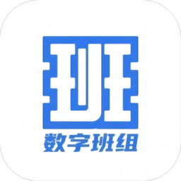 数字班组App