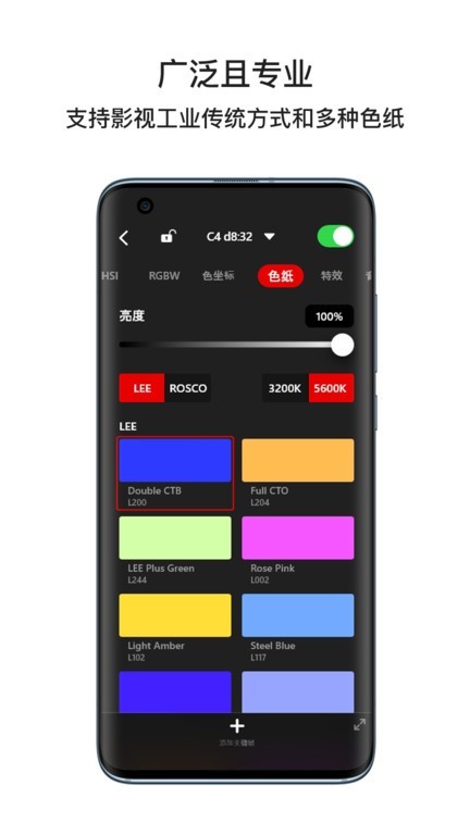 iFootage Lumin app v1.1.4  ׿ 2