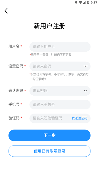 北培在线手机版v1.0.0 安卓版 2