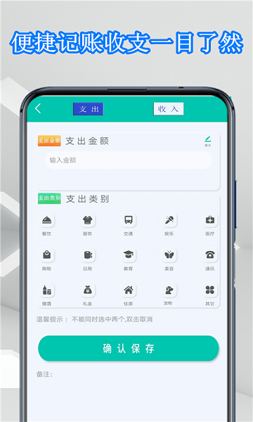 超能计算器appv1.0.6 安卓版 2