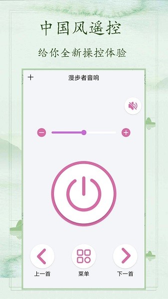 万用空调遥控器app(3)