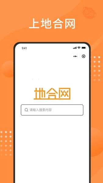 地合网app