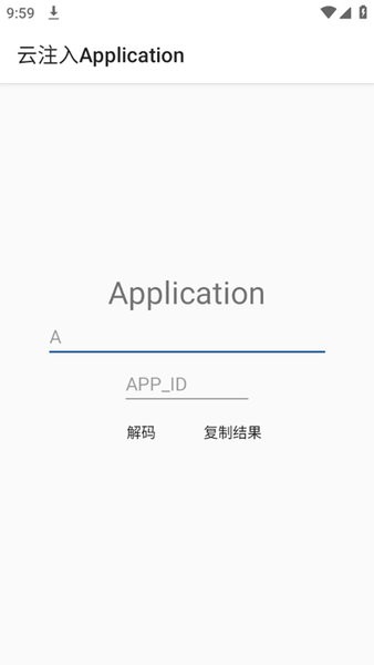 עapplication빤