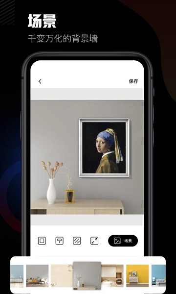 美术宝相框Appv1.4.2 安卓最新版 2