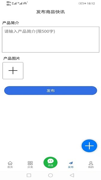 坤鋼寶官方版v2.3.8 2