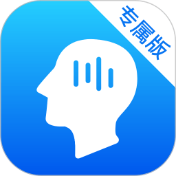 大脑魔音app(数字疗愈)