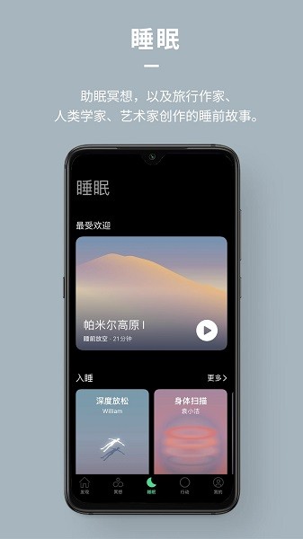 Dive Health官方app(2)
