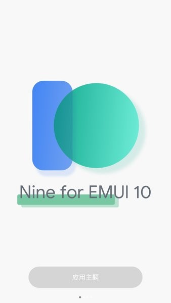 nine for emui 10主题(2)