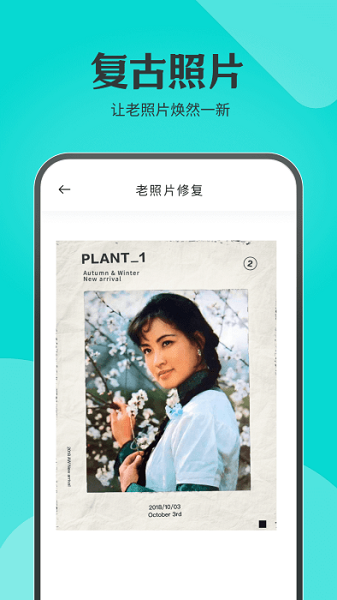 水晶相机app(2)