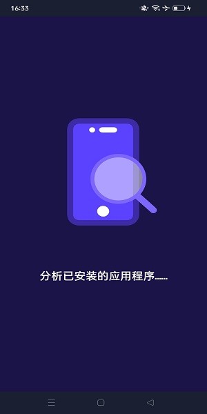 手机清洁剂app(Clean Cleaner)(2)