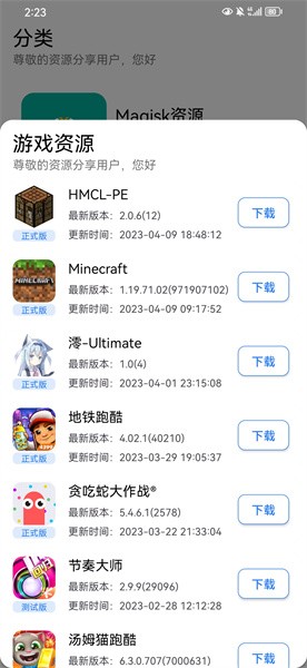 Դapp v1.0.13.7 2